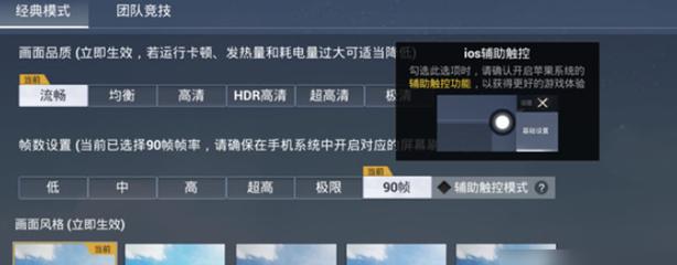和平精英用辅助行吗（和平精英用辅助手柄好吗）