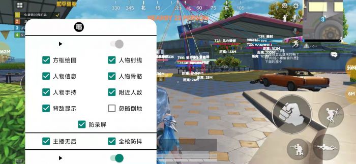 和平精英蚩尤辅助怎么用（和平精英蚩尤辅助）